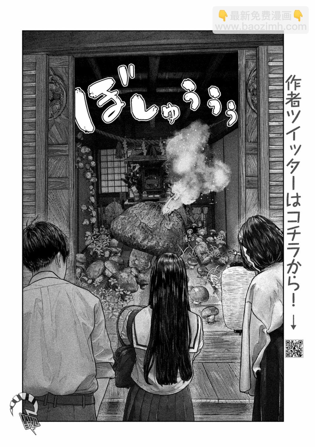 第25话4