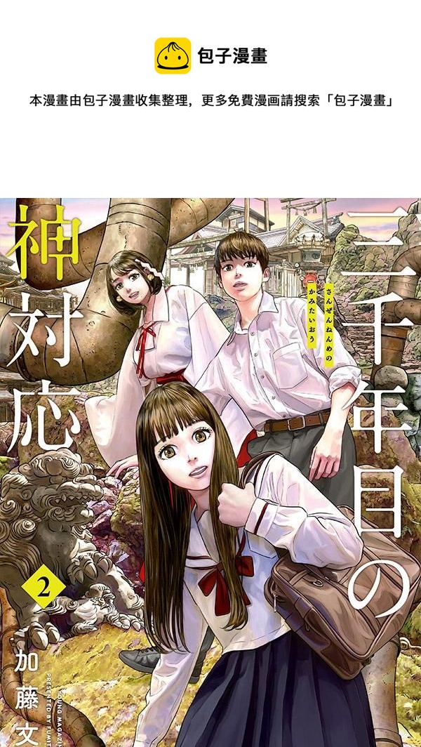 第40话0