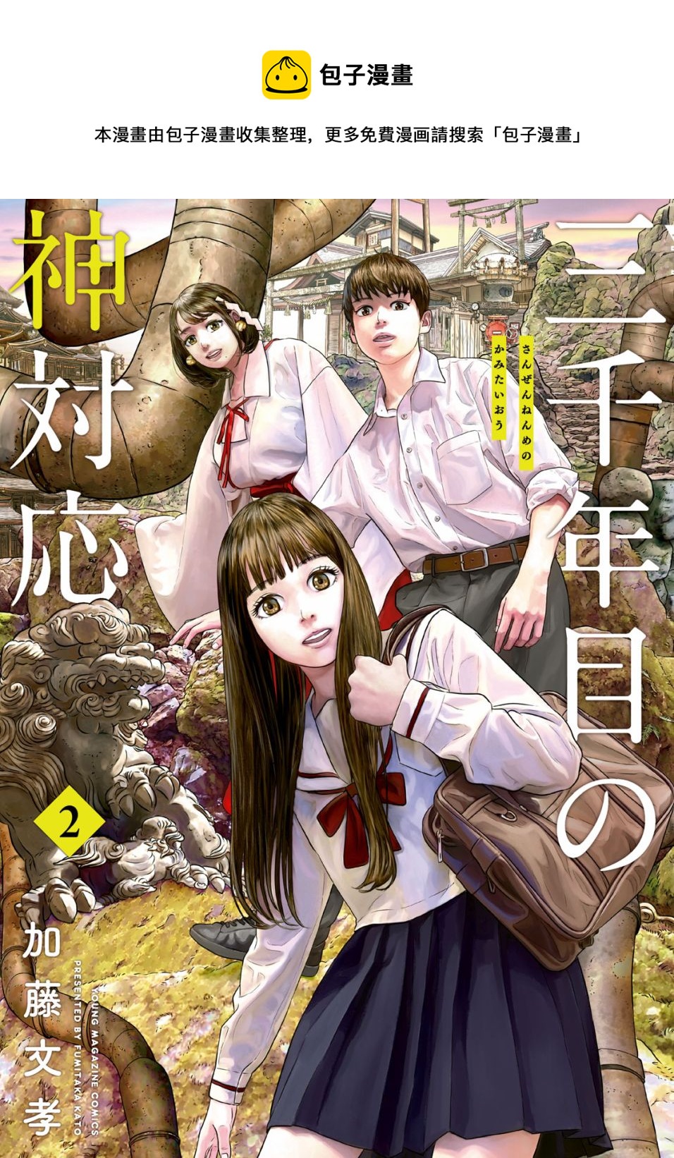 第41话0