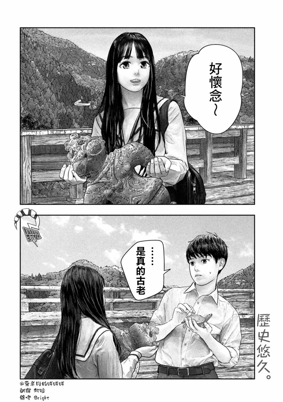 第41话8