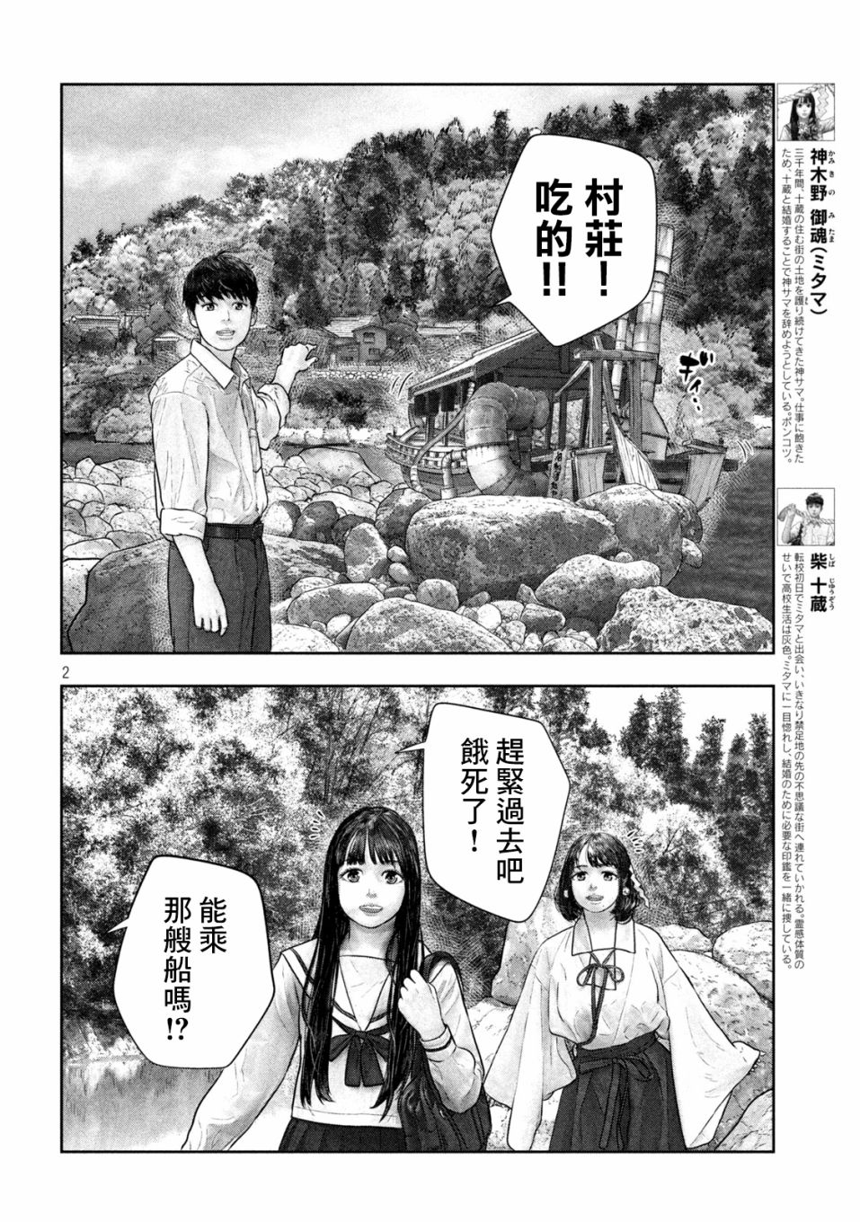 第42话1
