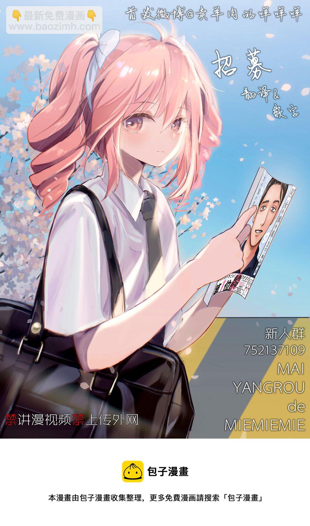 第42话7