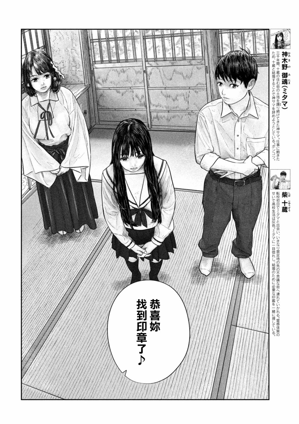 第46话1