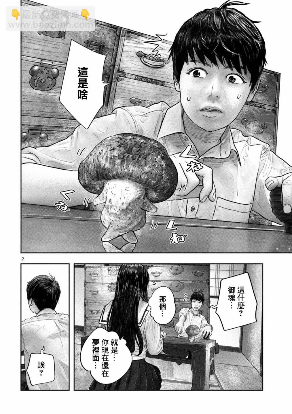 第28话1