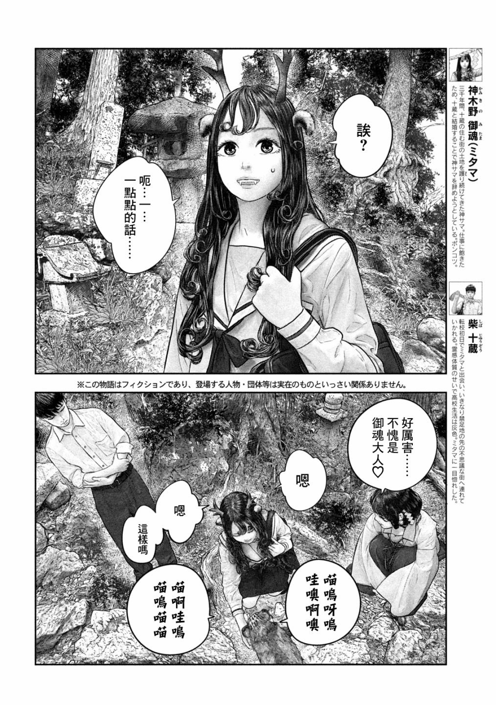 第32话1