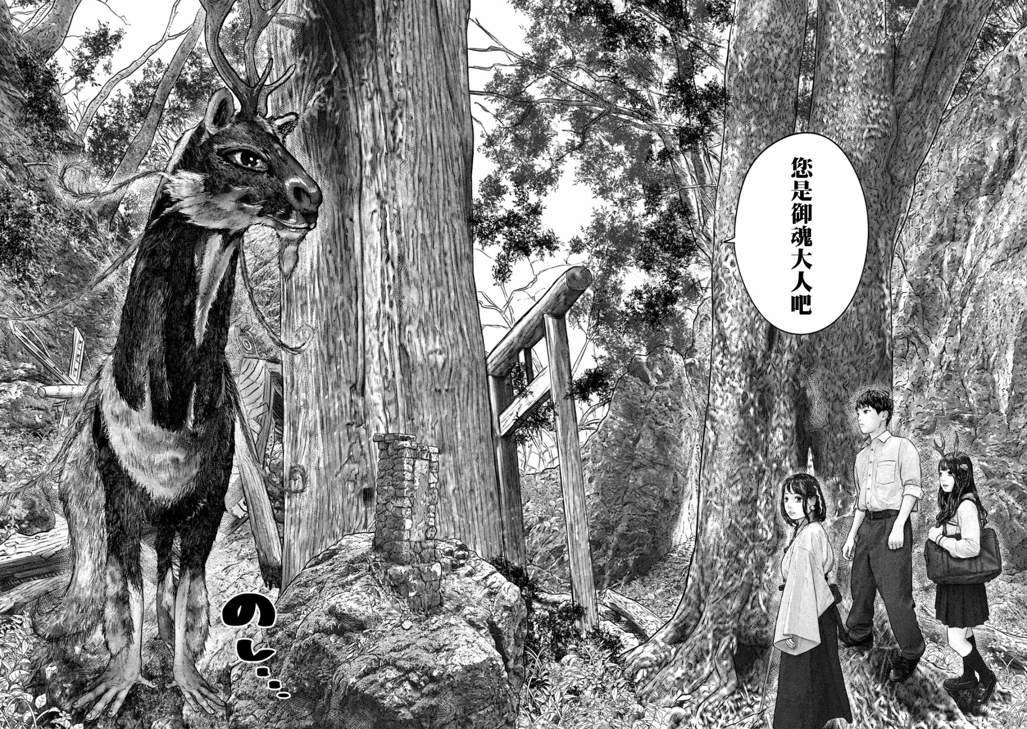 第32话5