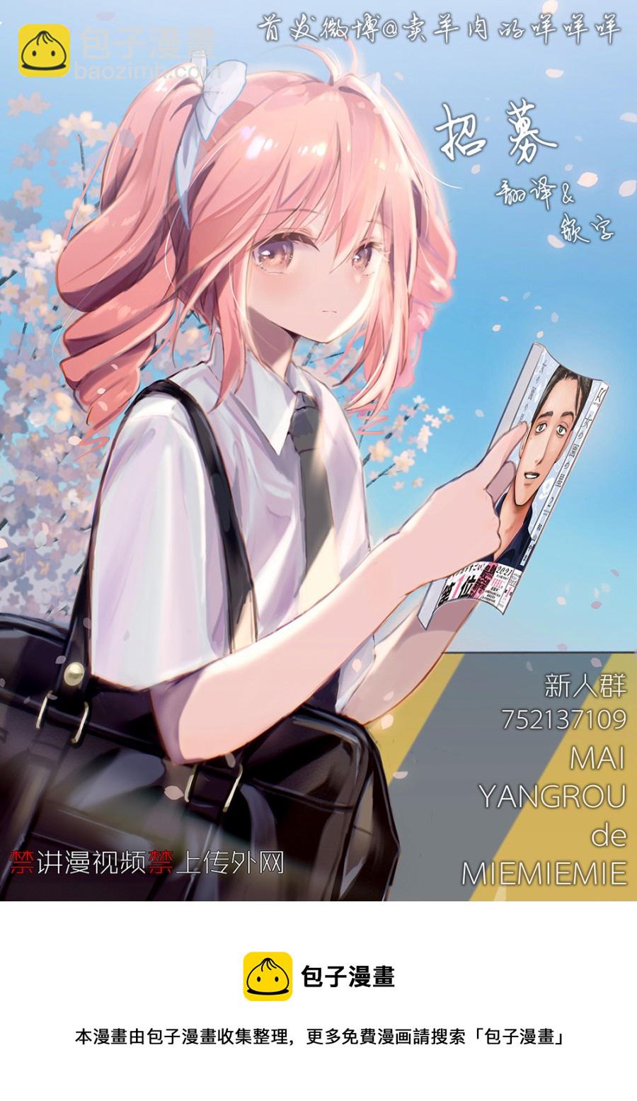 第34话8