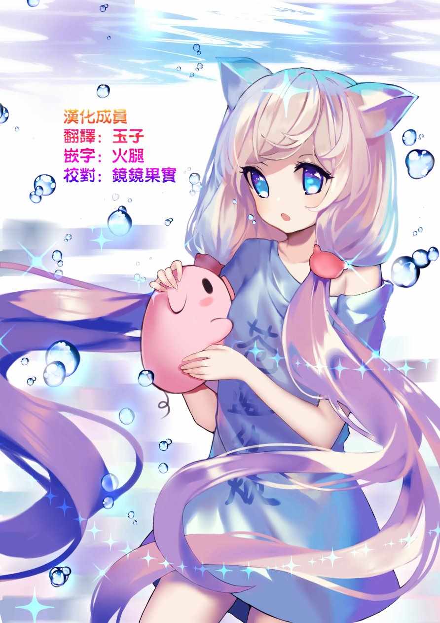 第2话16