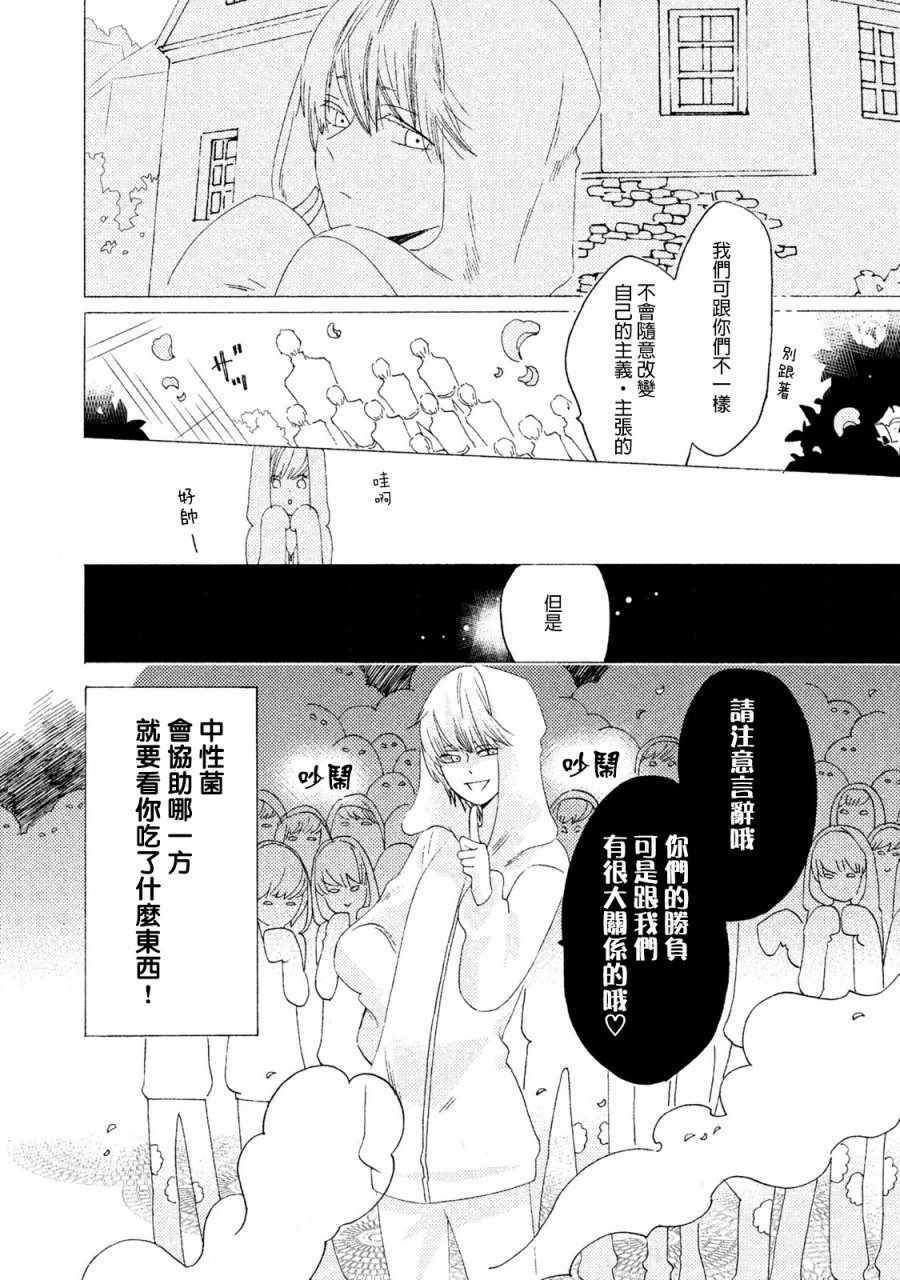 第5话11