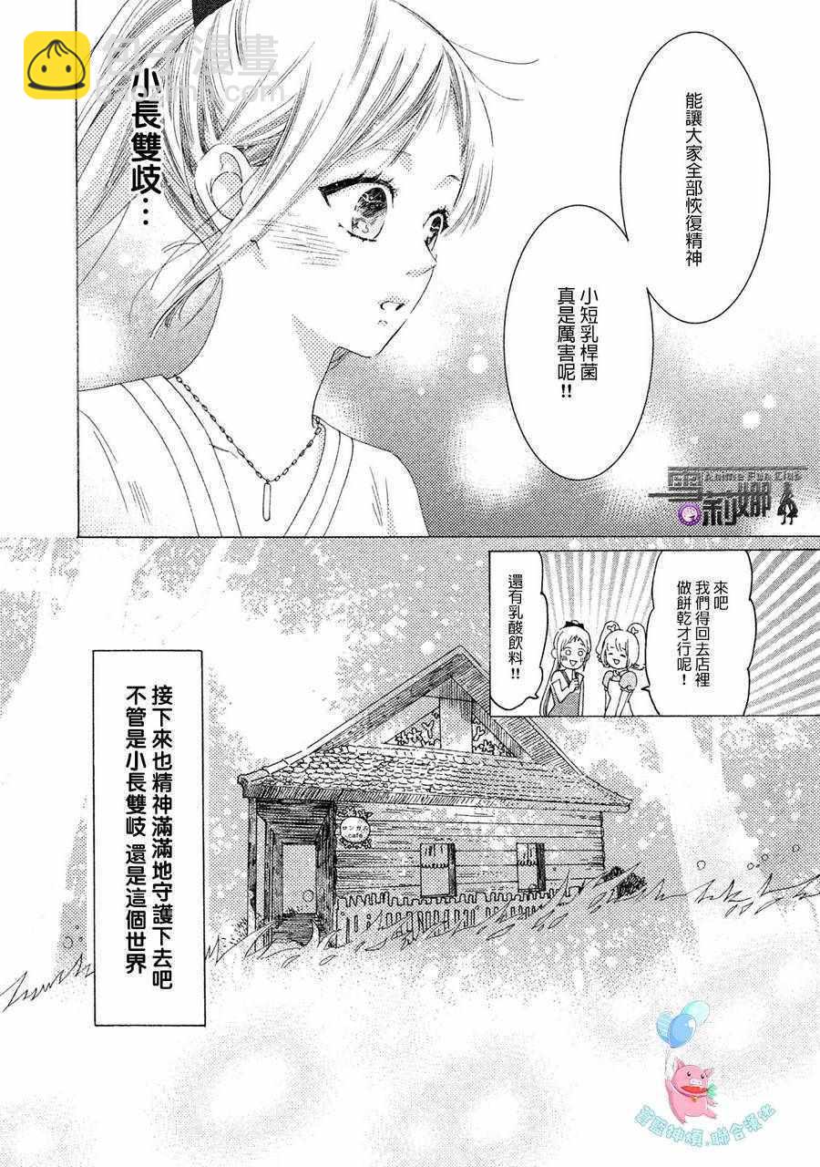 第7话11