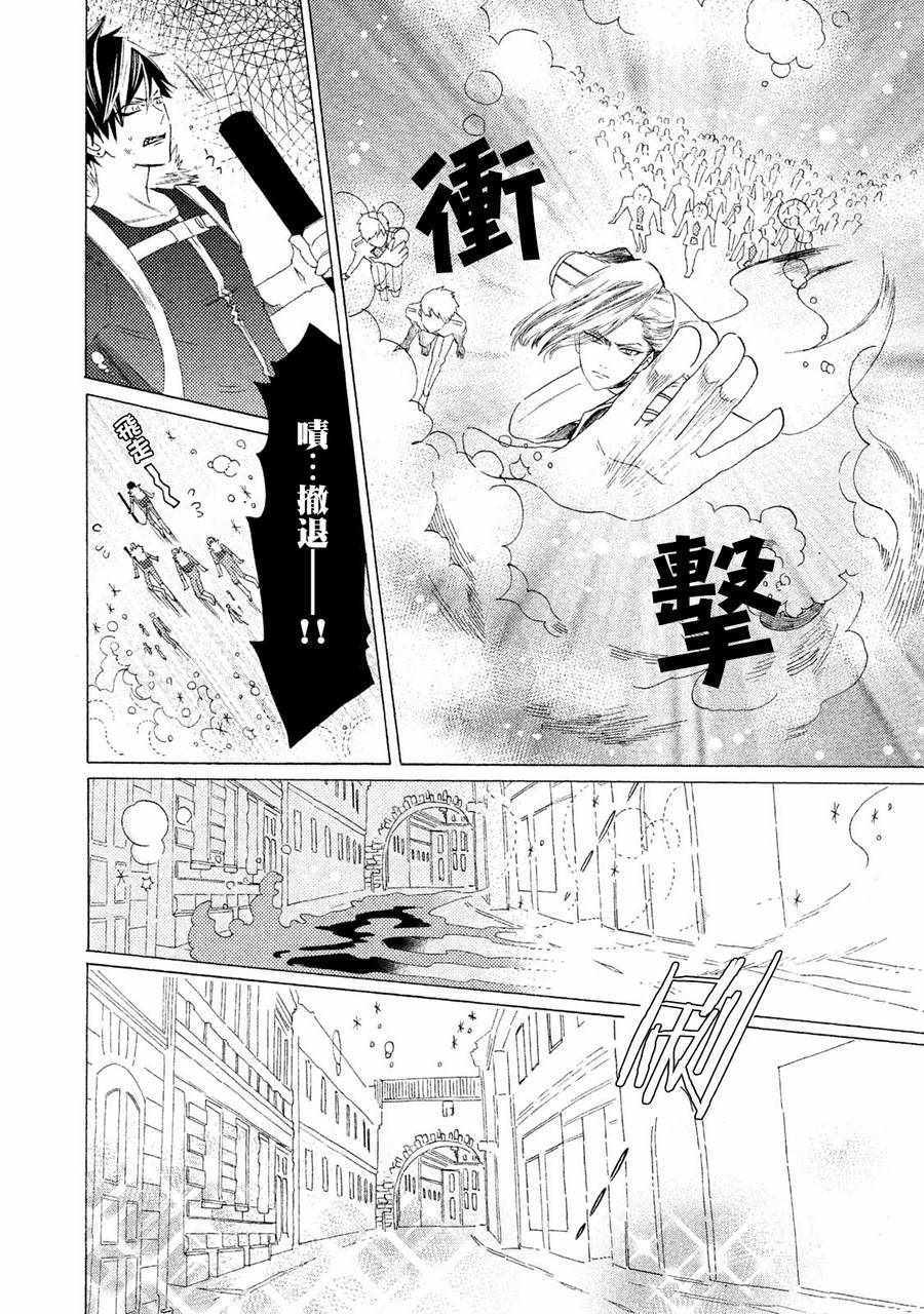 第7话9