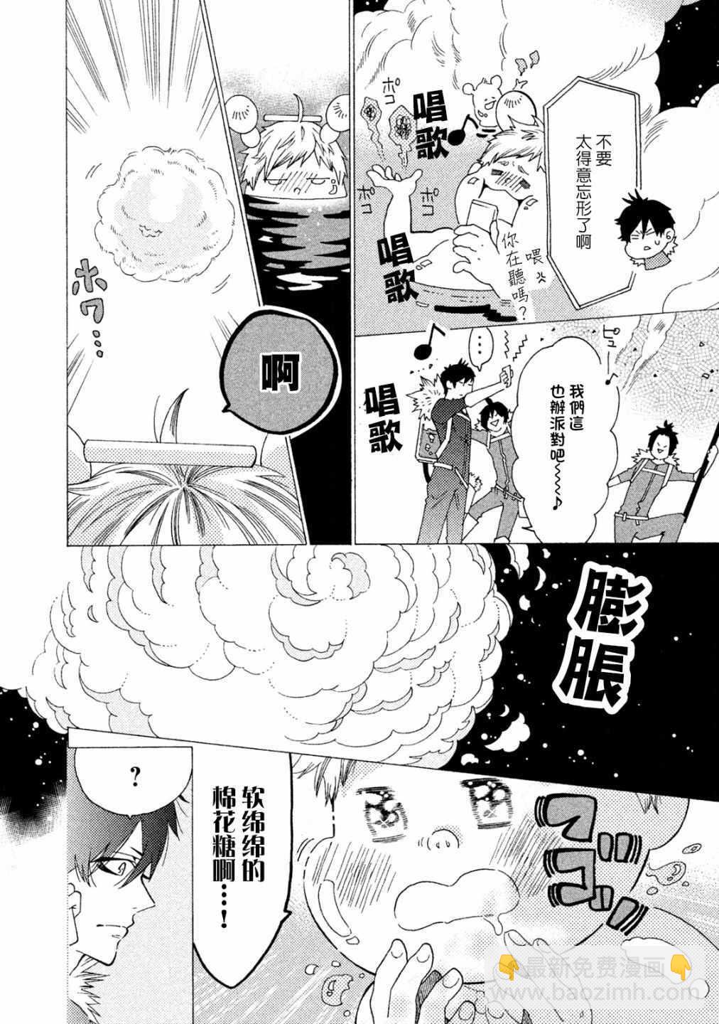 第9话7