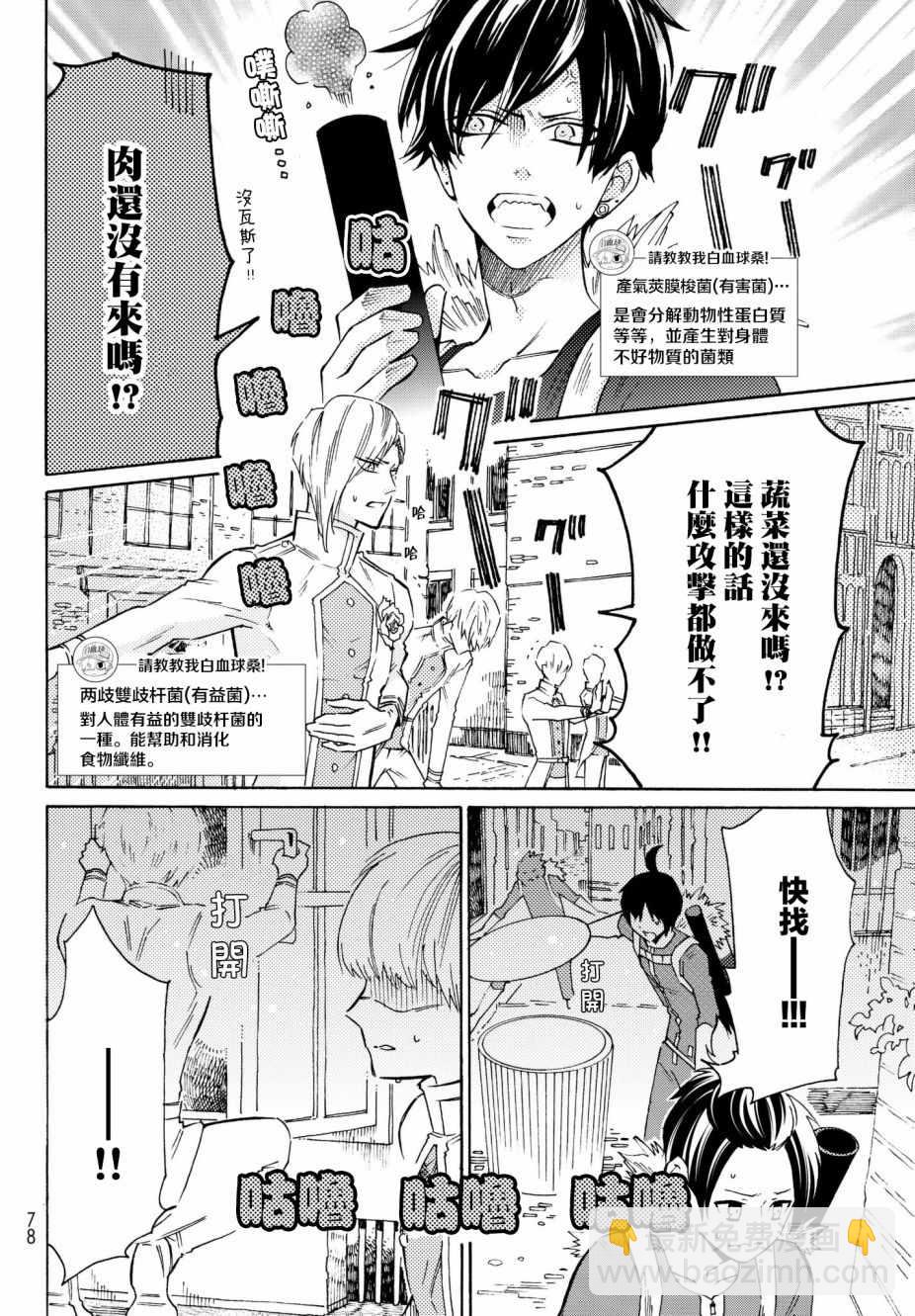 番外011