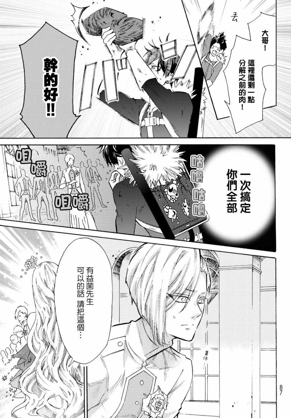 番外0110