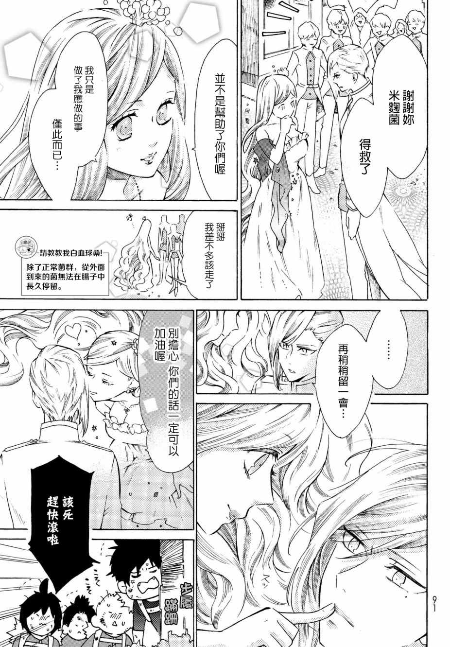 番外0114
