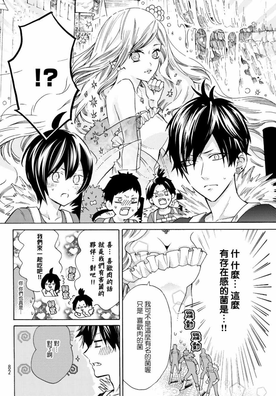 番外015