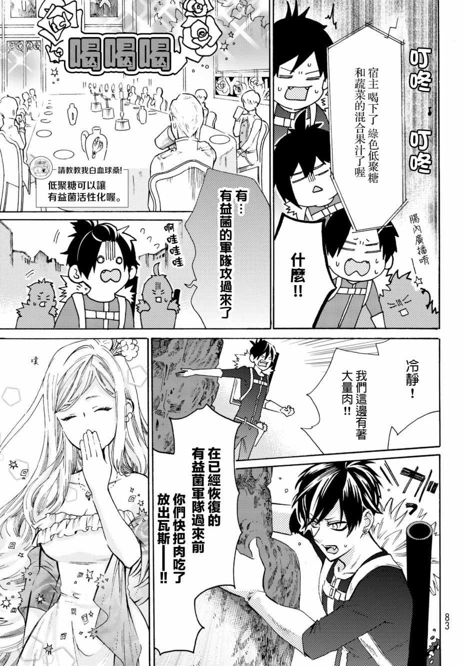 番外016