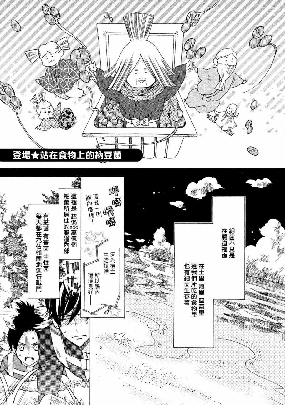 第10话0