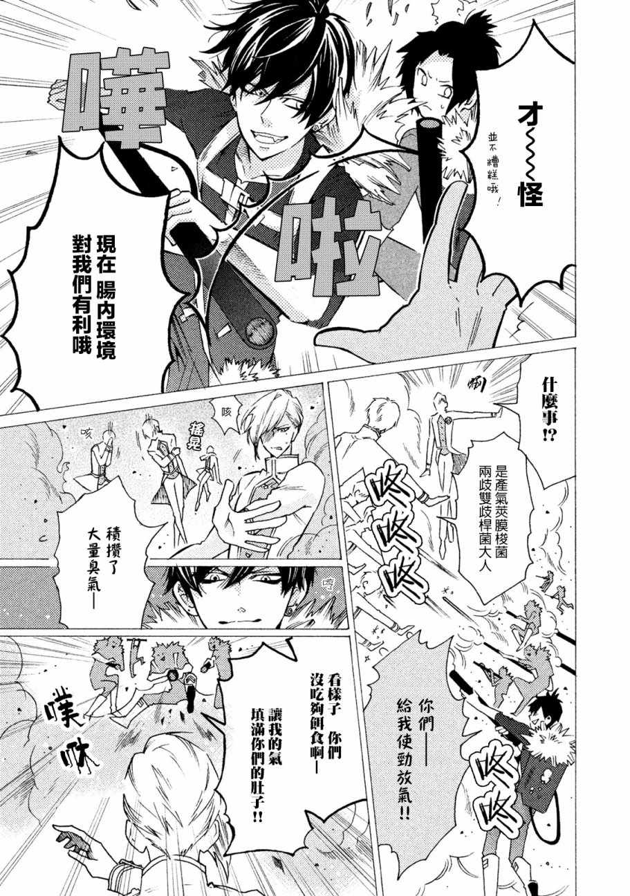 第10话4