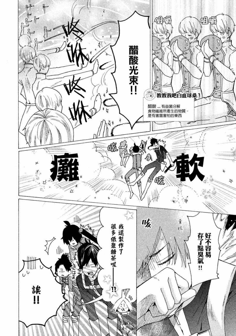 第10话7