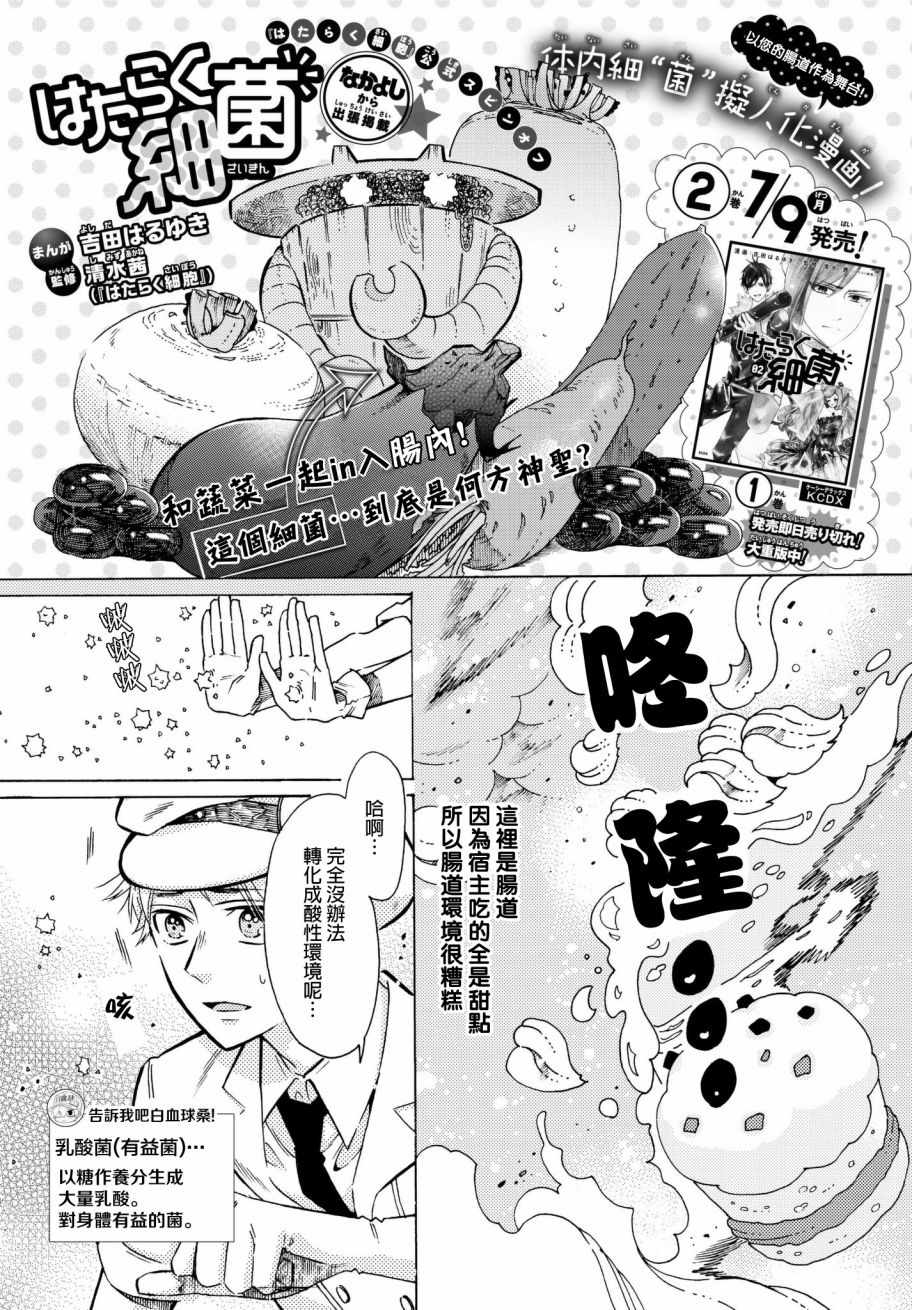 番外020