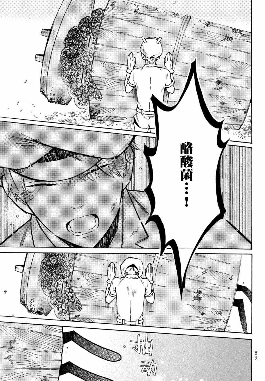 番外0210