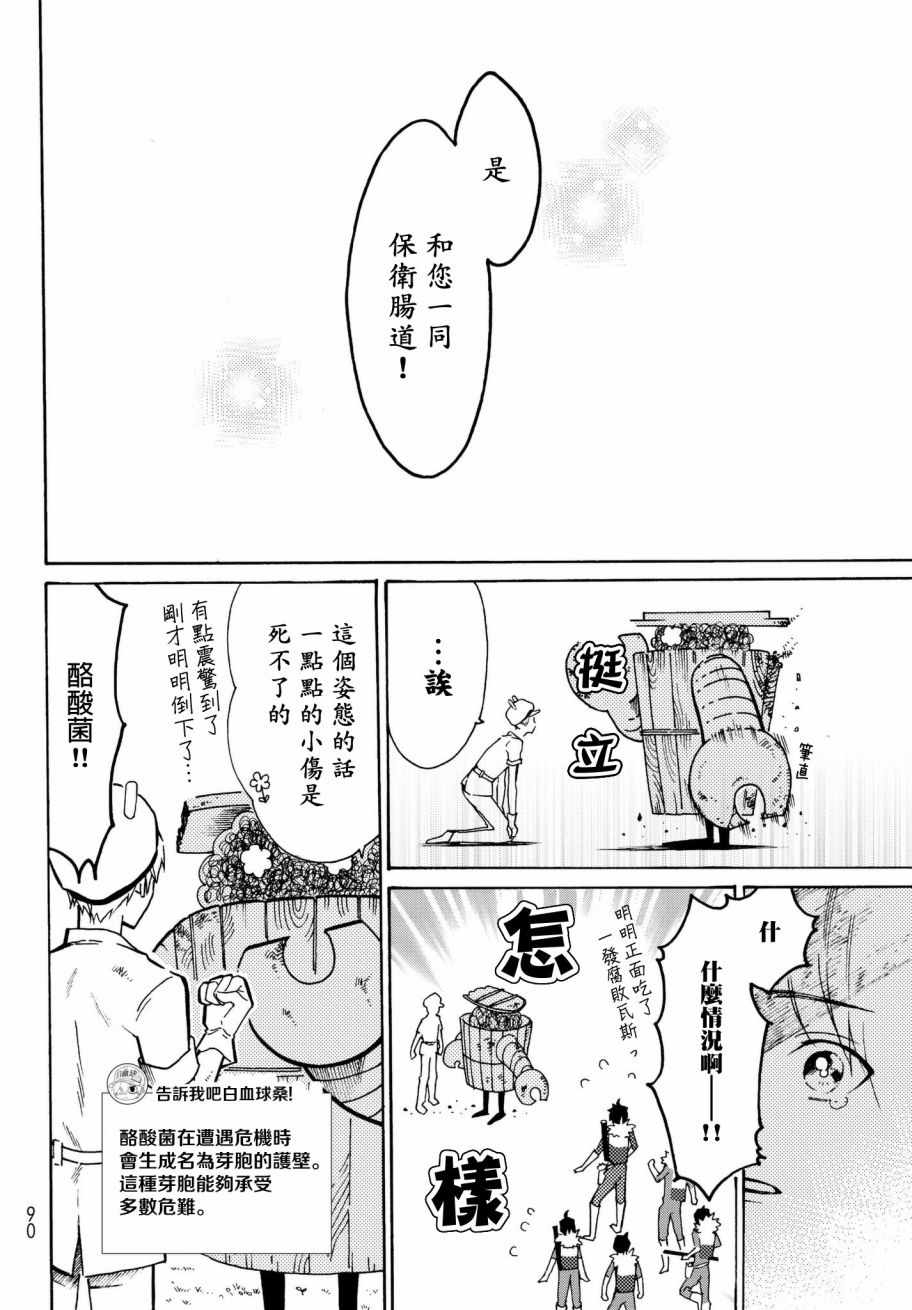 番外0211