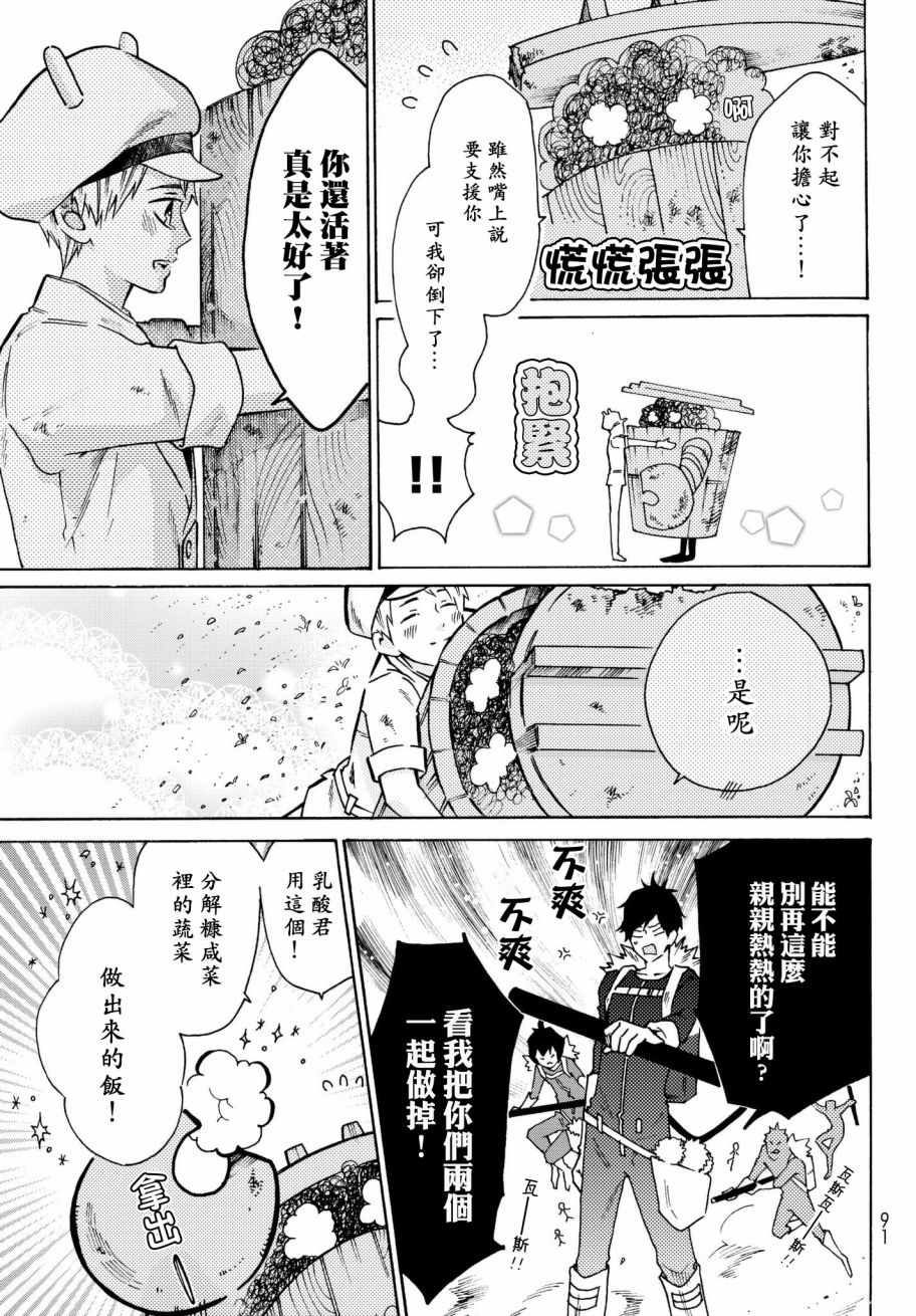 番外0212