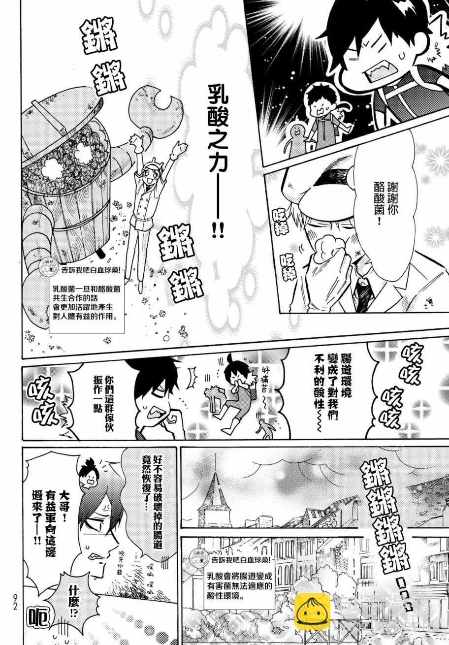 番外0213