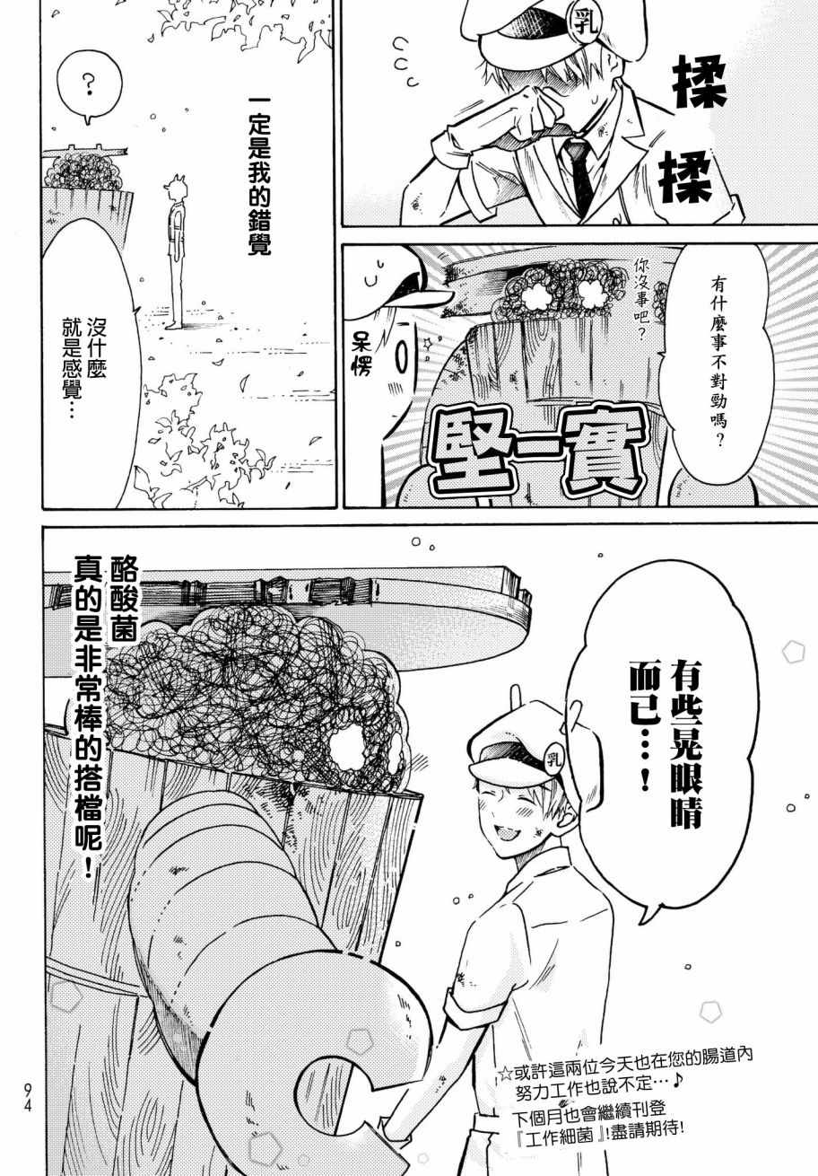 番外0215