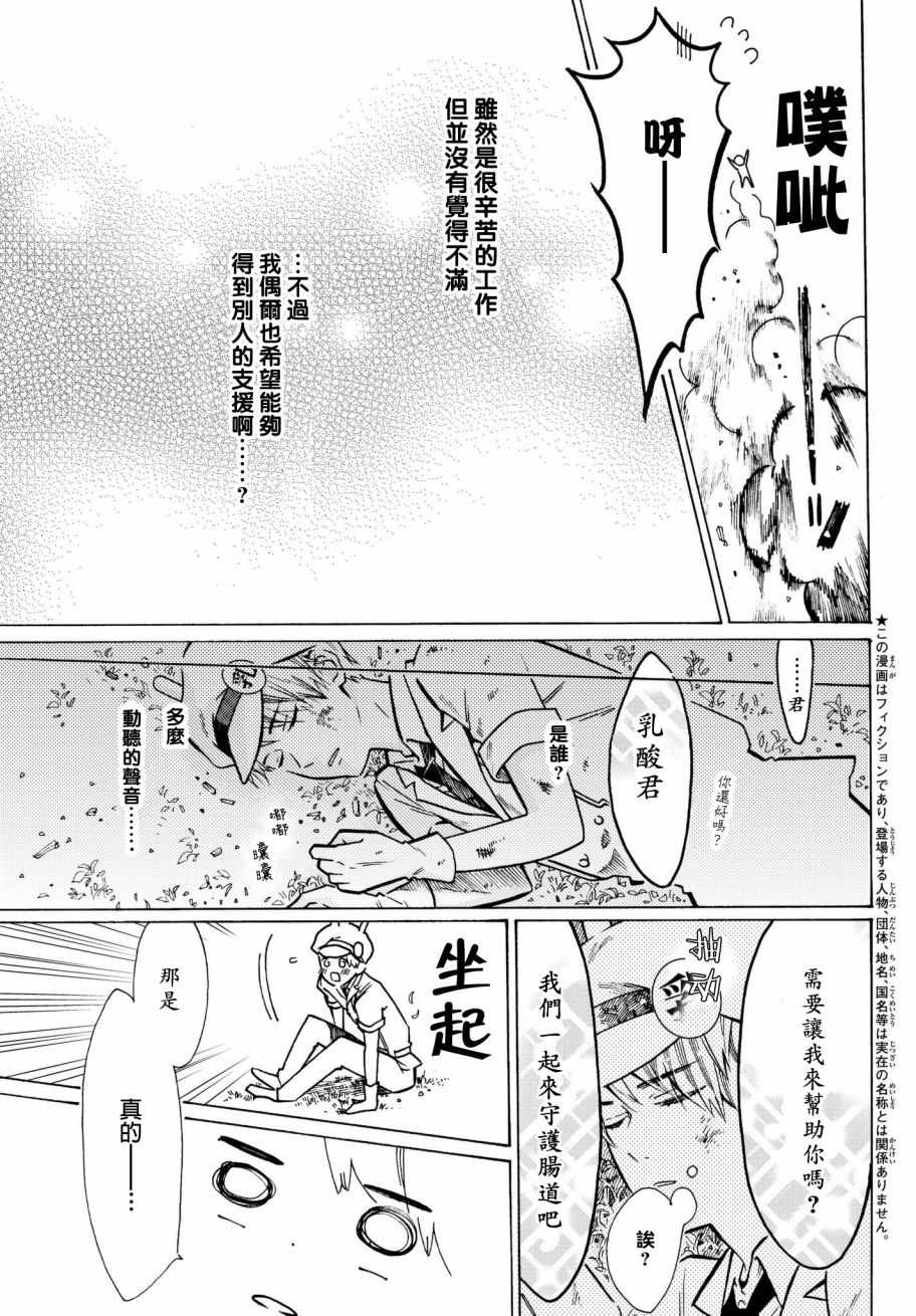 番外022