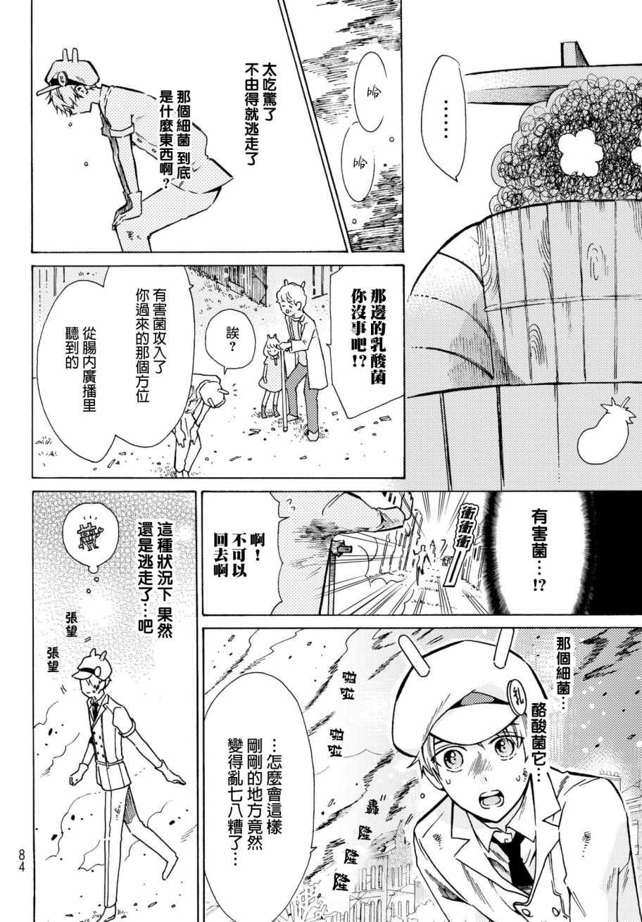 番外025