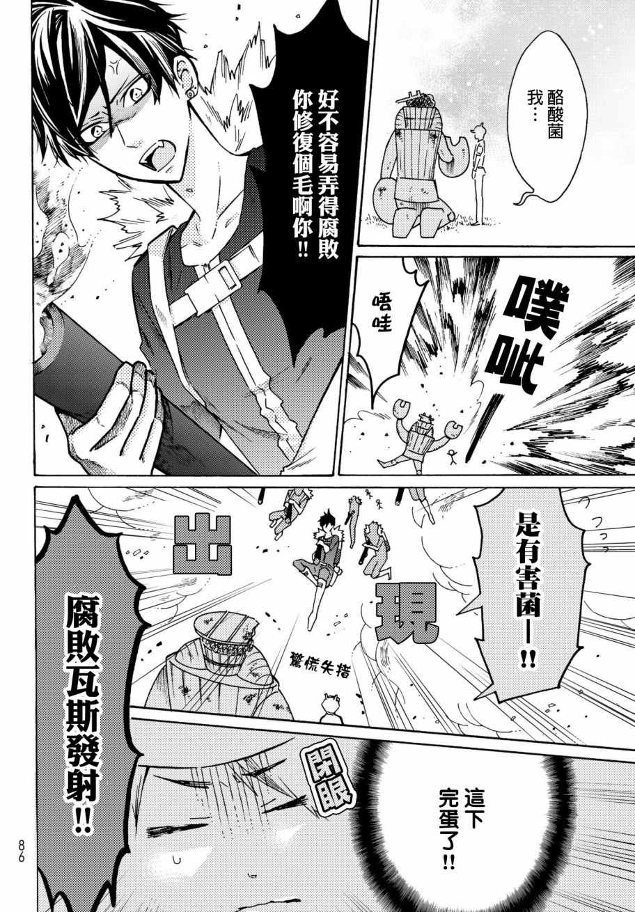 番外027