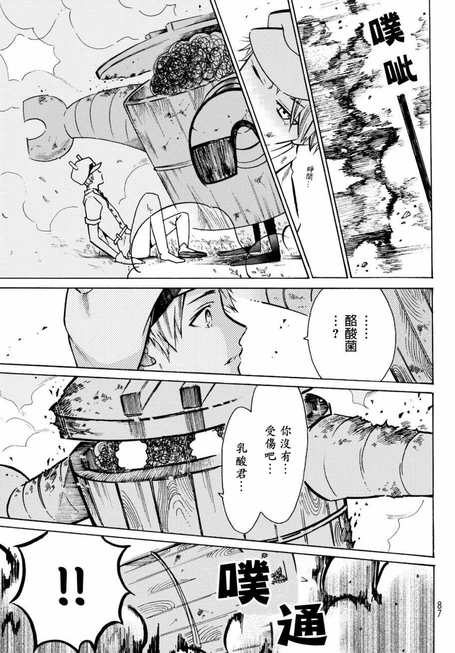 番外028
