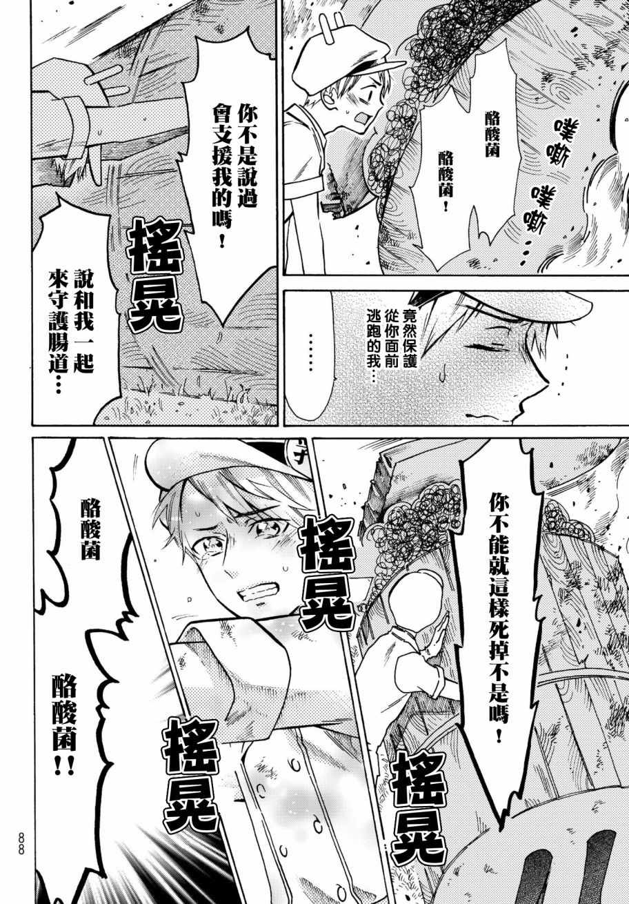 番外029