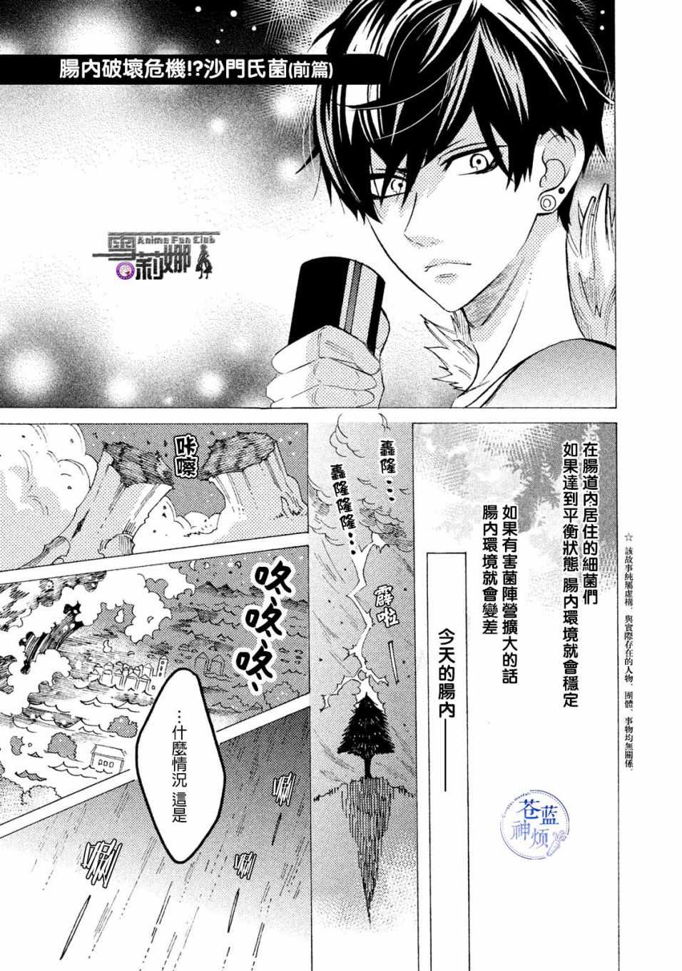 第11话0