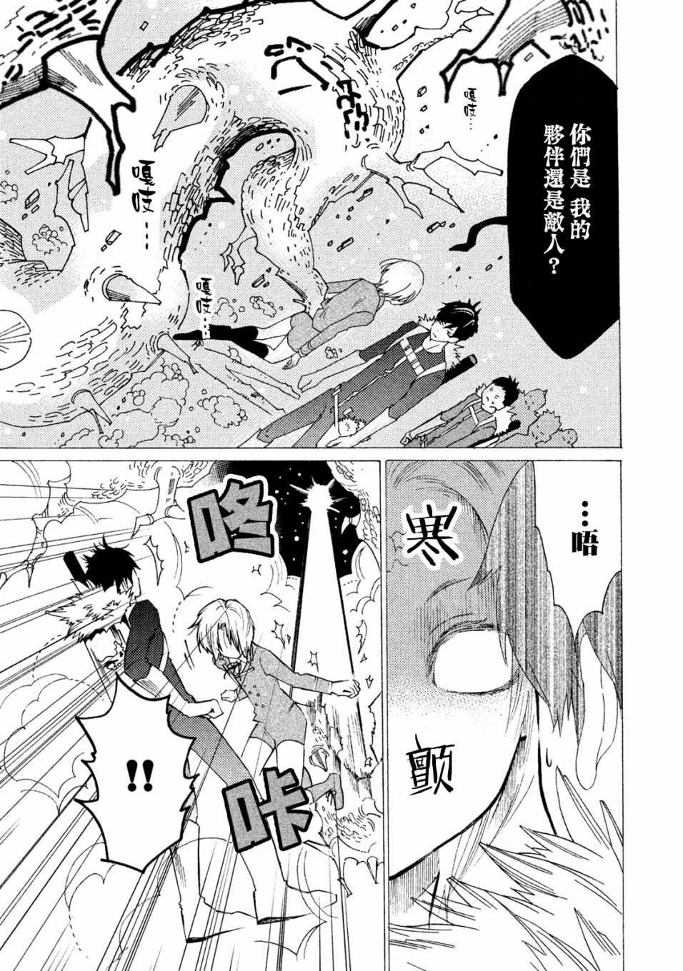 第11话6