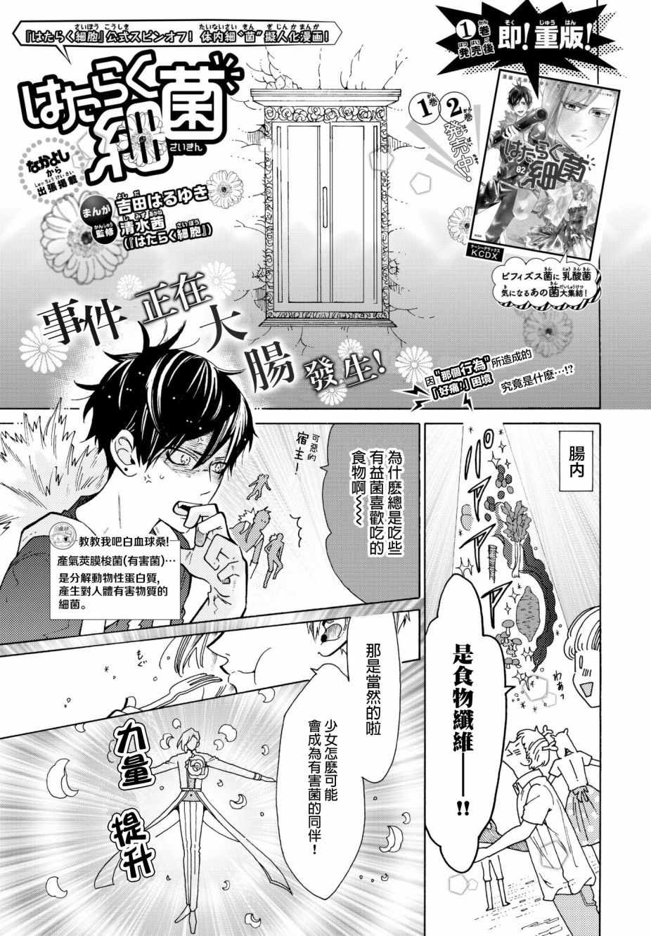 番外030