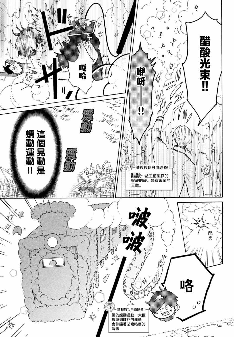 番外032