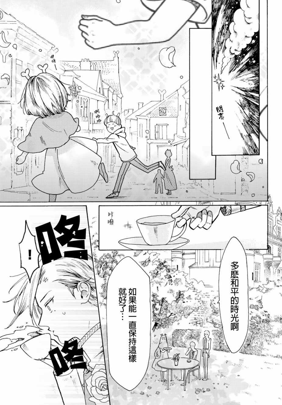 番外034