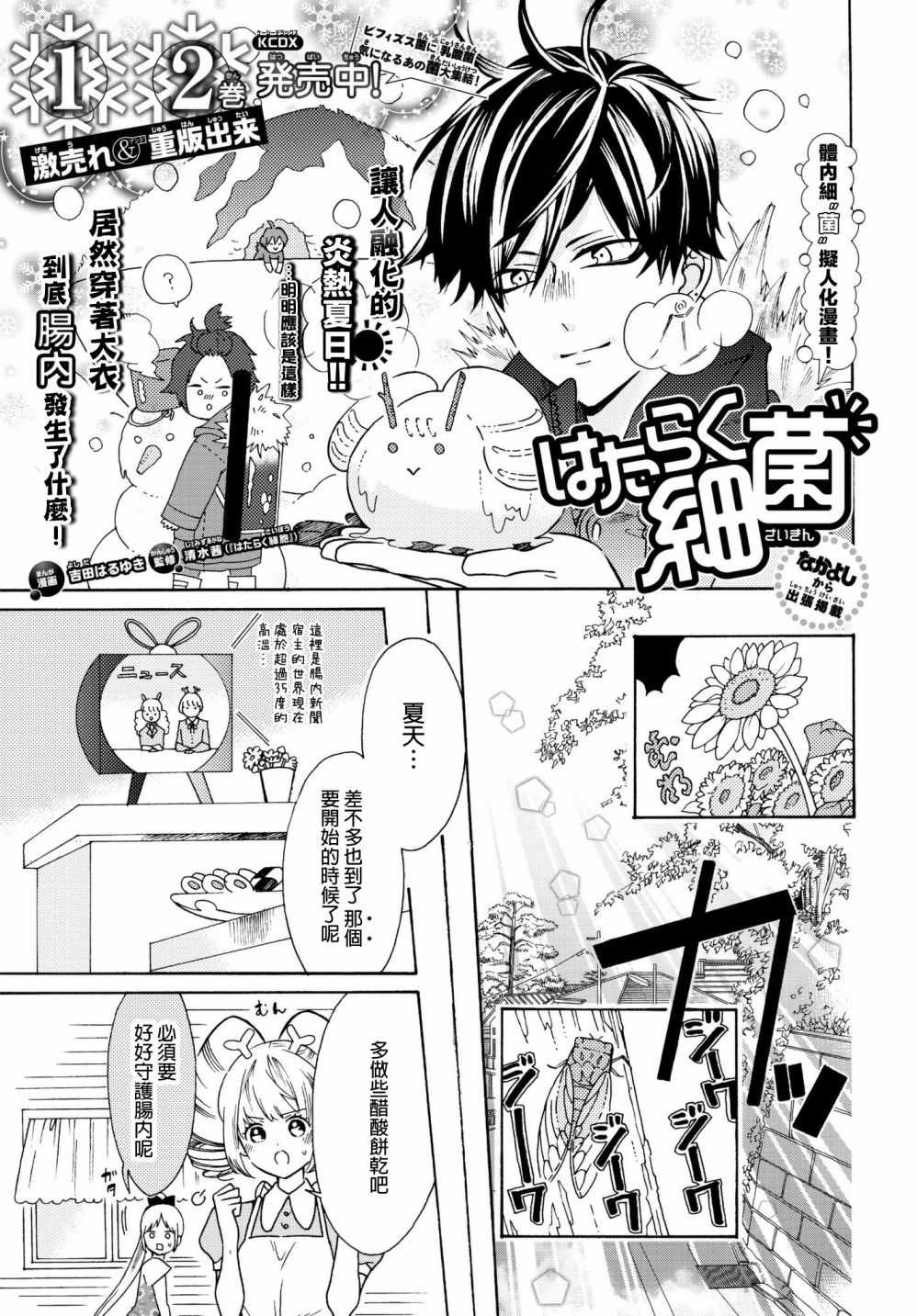 番外040