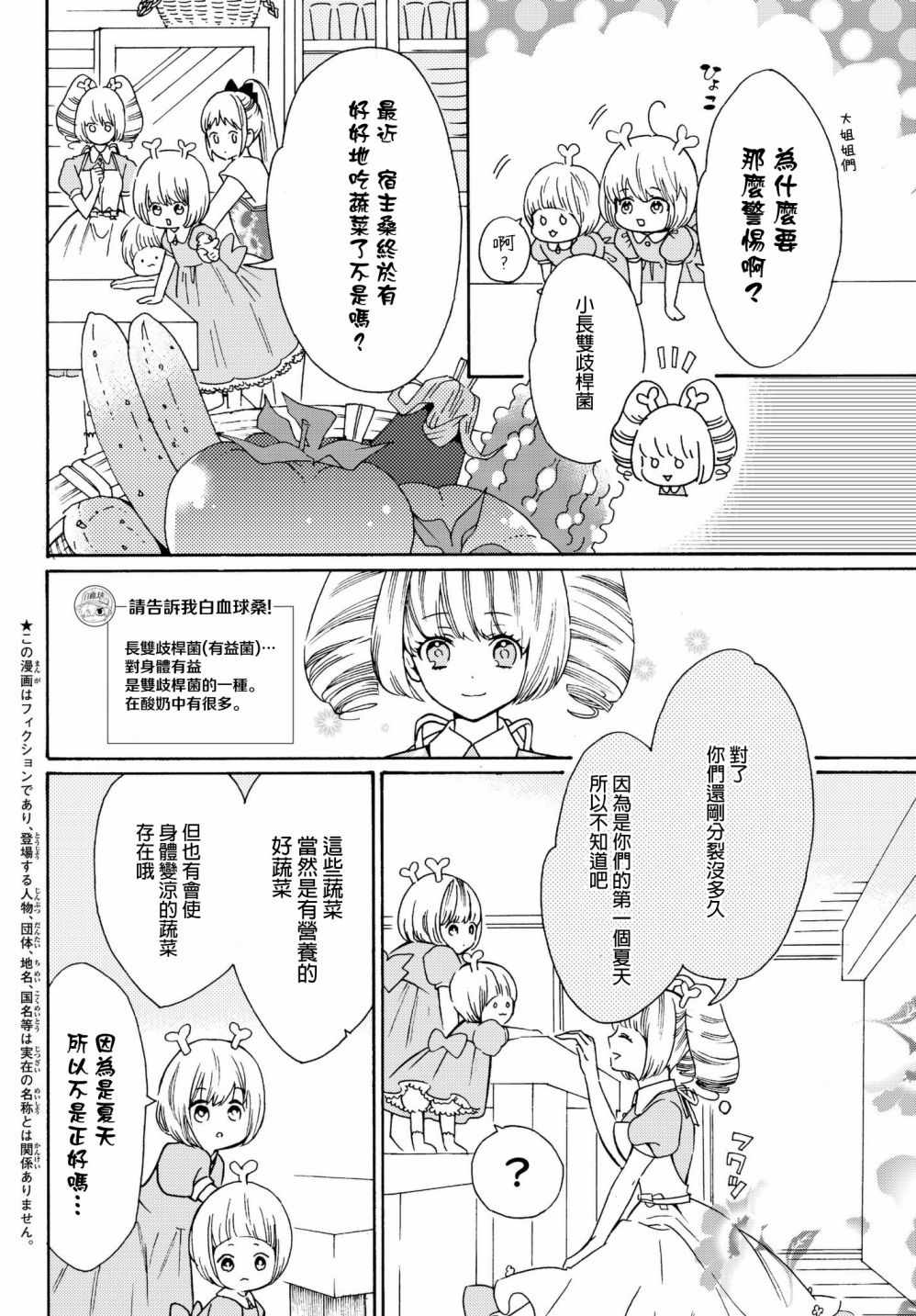 番外041