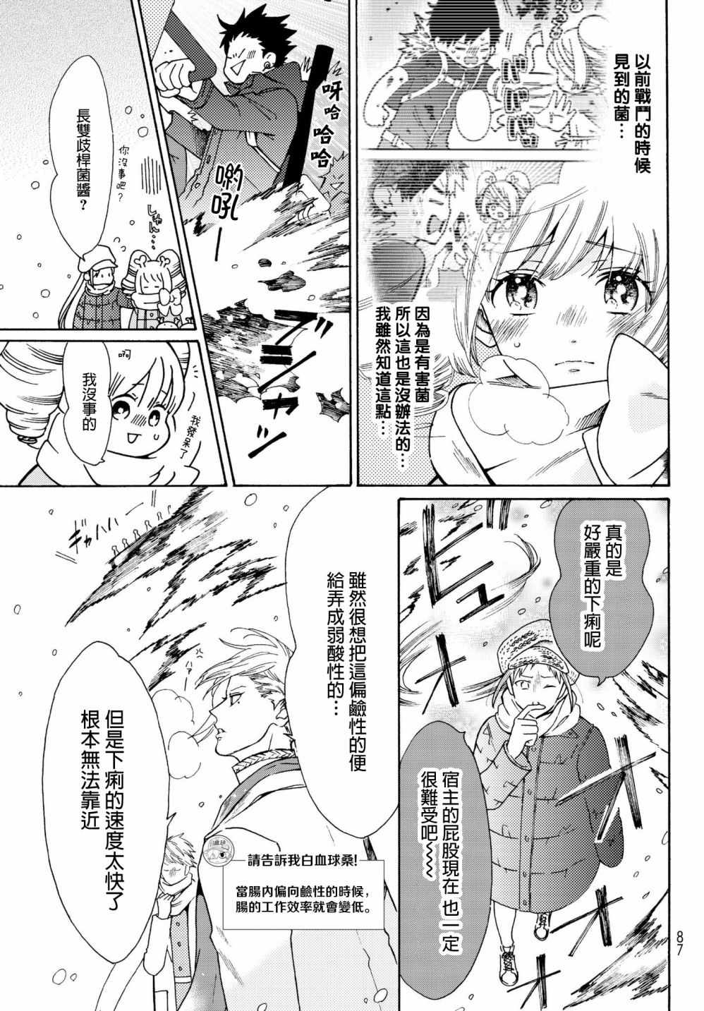 番外0410