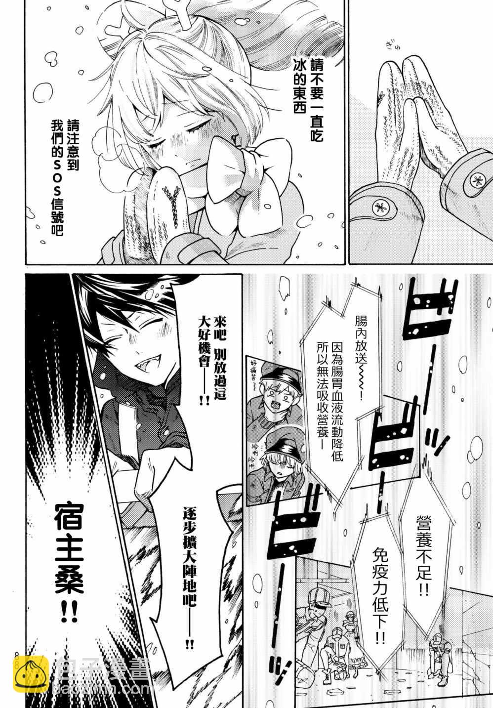 番外0411