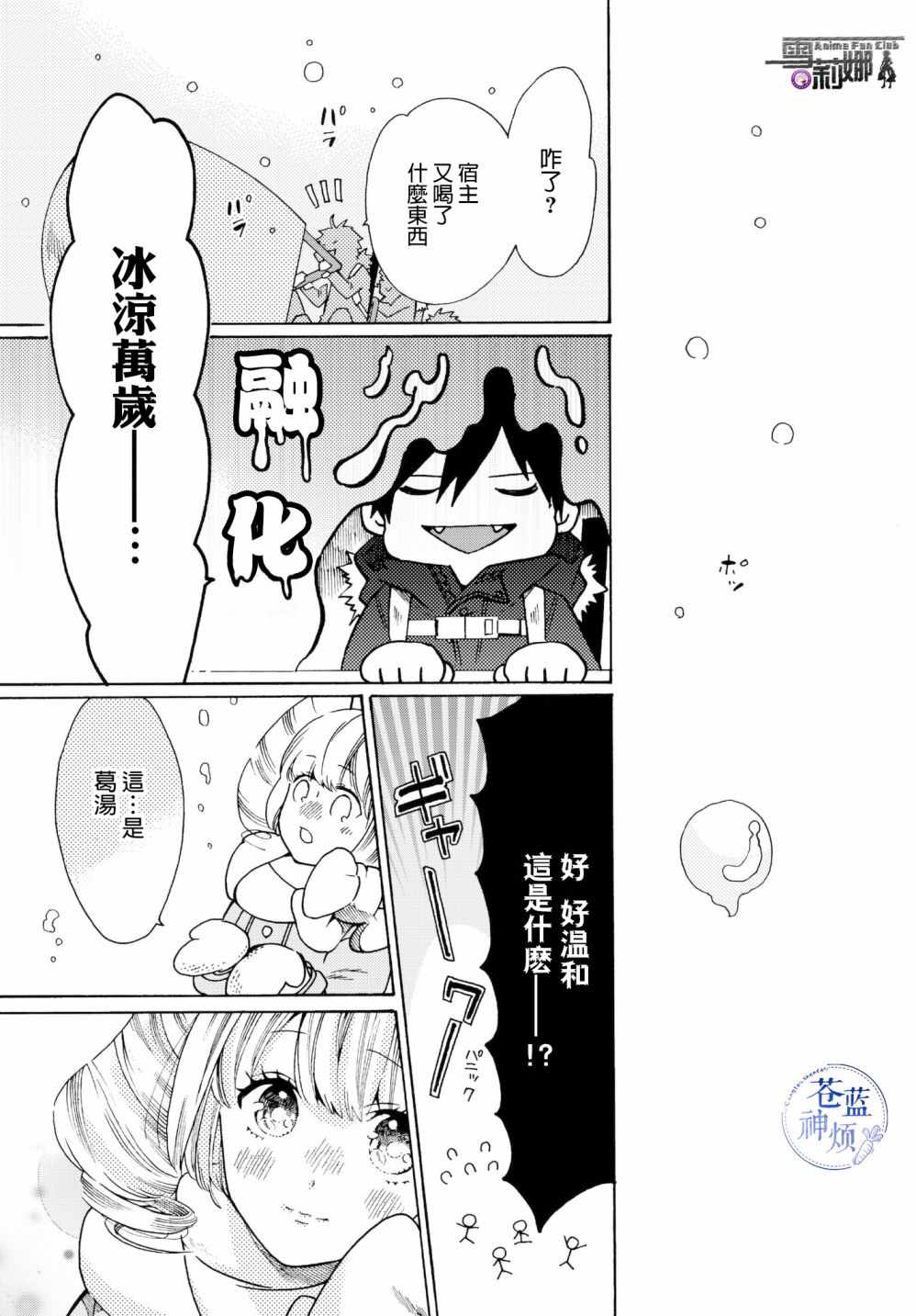 番外0412