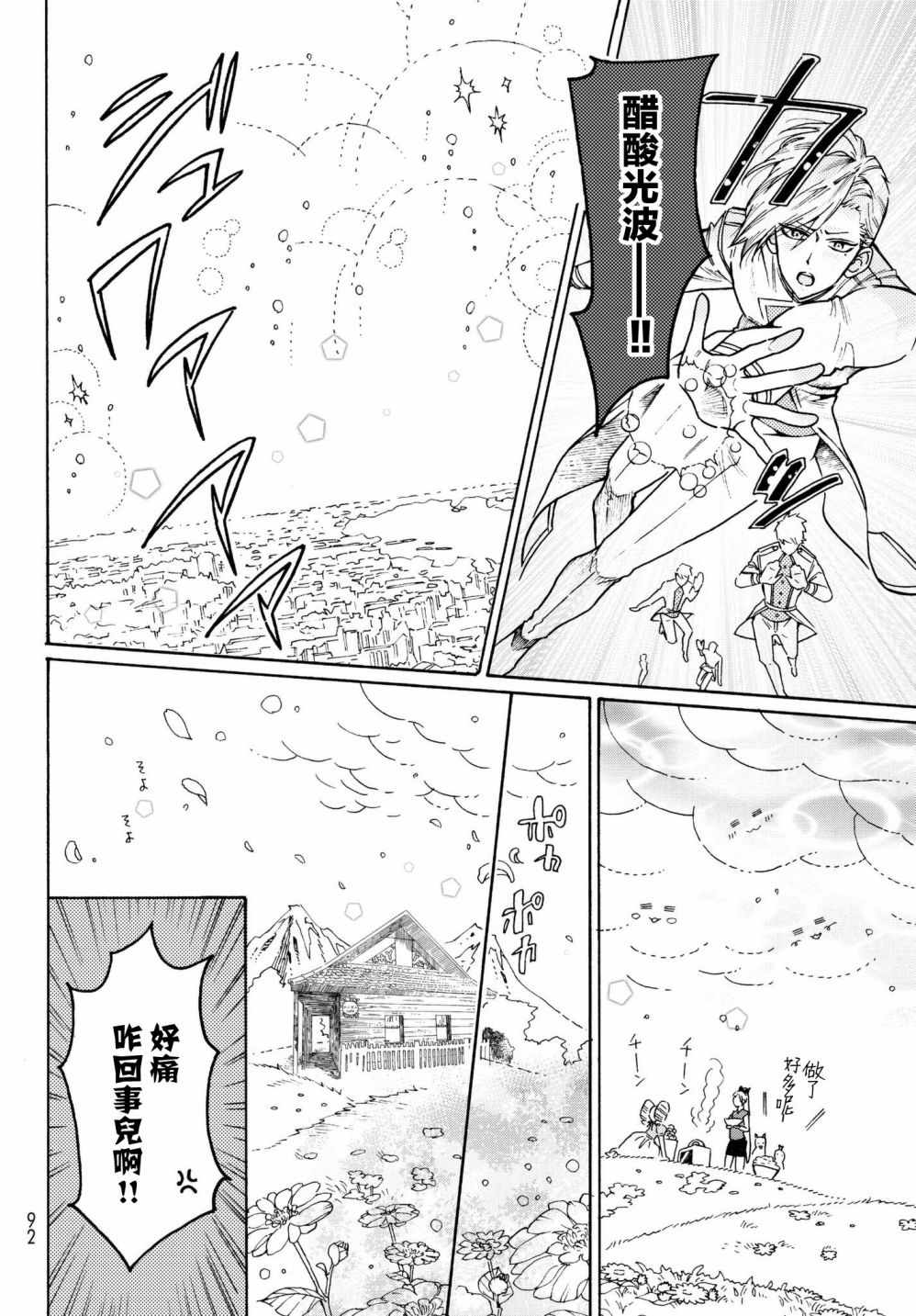 番外0415