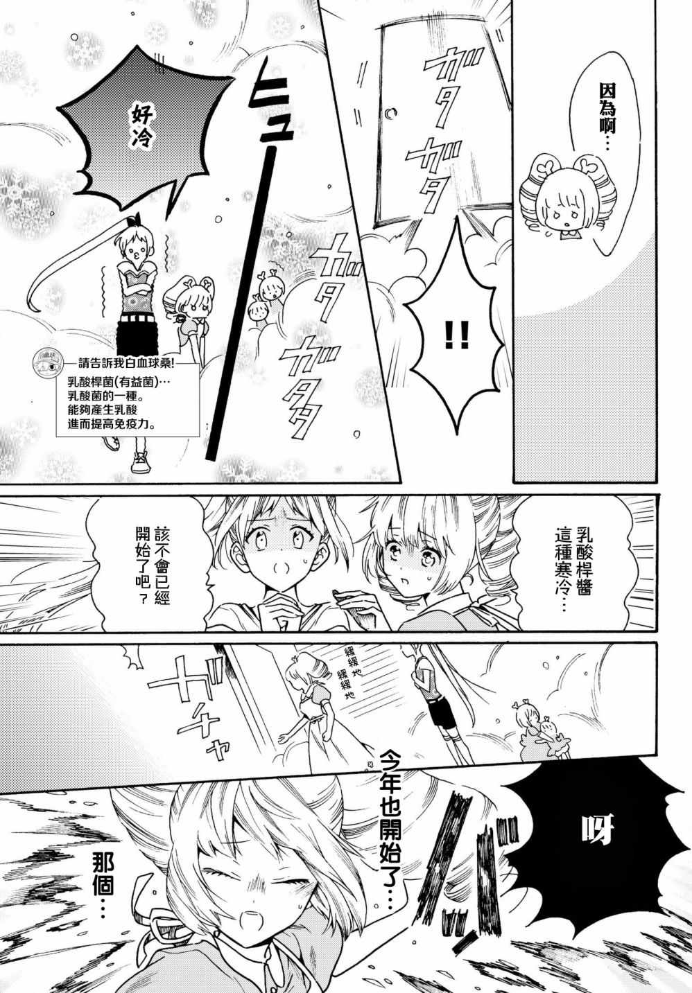 番外042