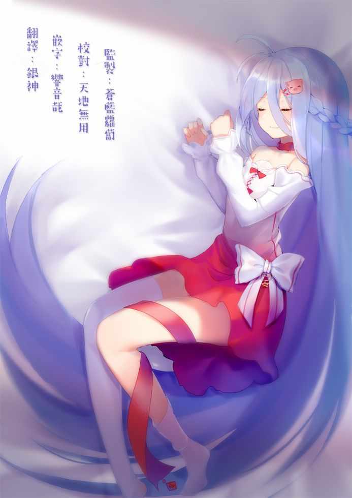 番外0421