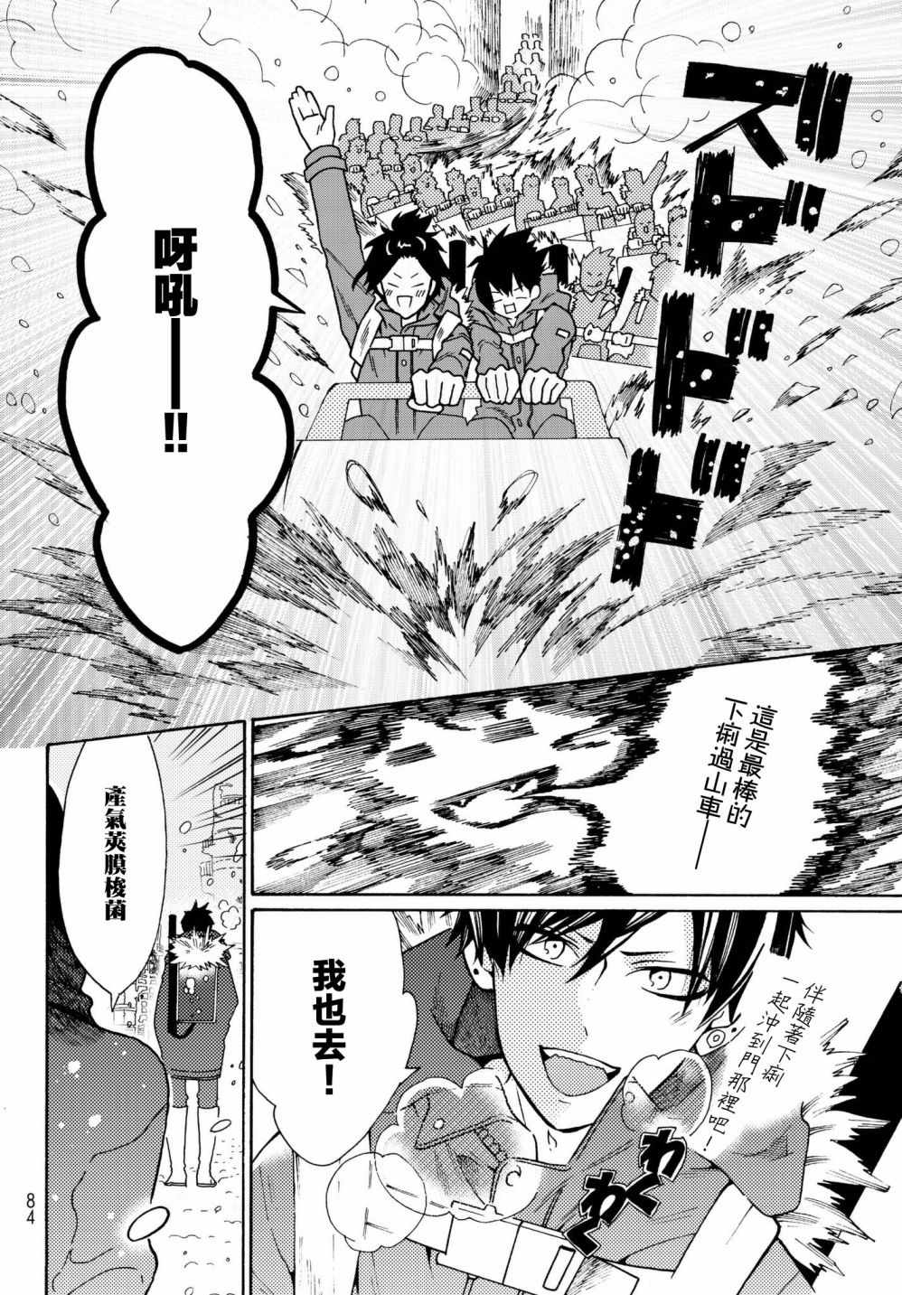 番外047