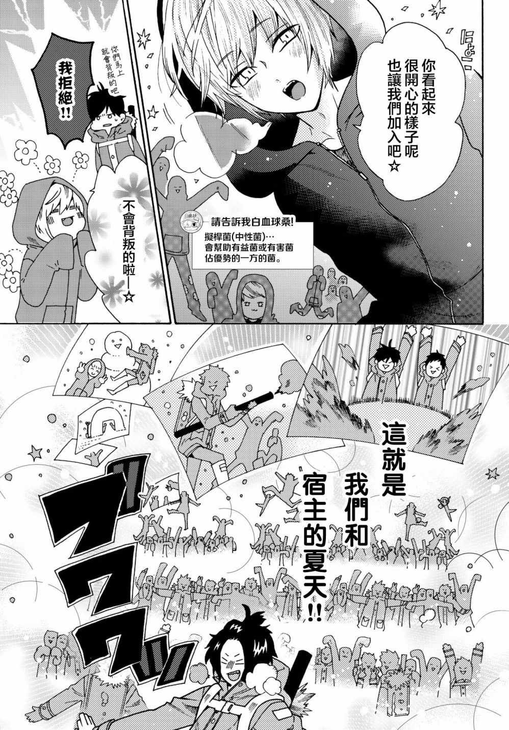 番外048